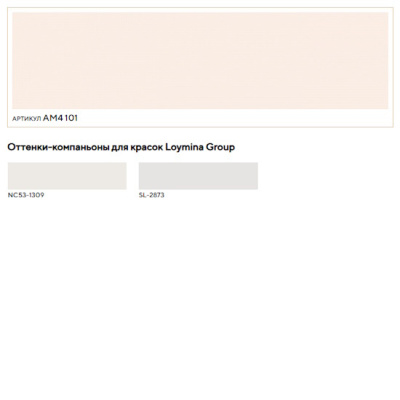 Обои флизелиновые
